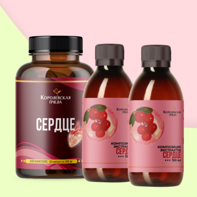 НАБОР "ЗДОРОВОЕ СЕРДЦЕ"